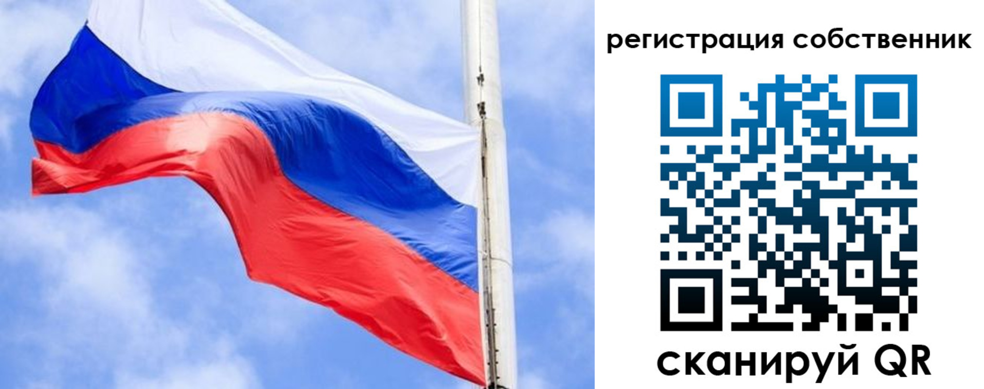 временная регистрация законно в Чехове
