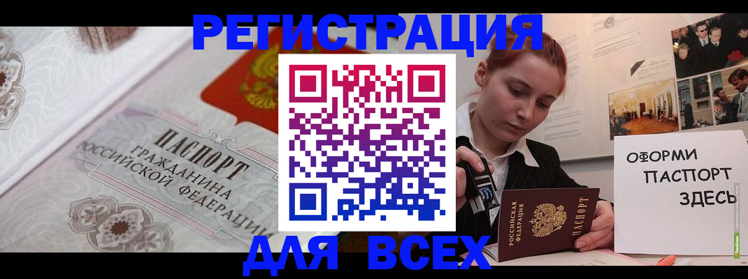 регистрация для школы в Чехове