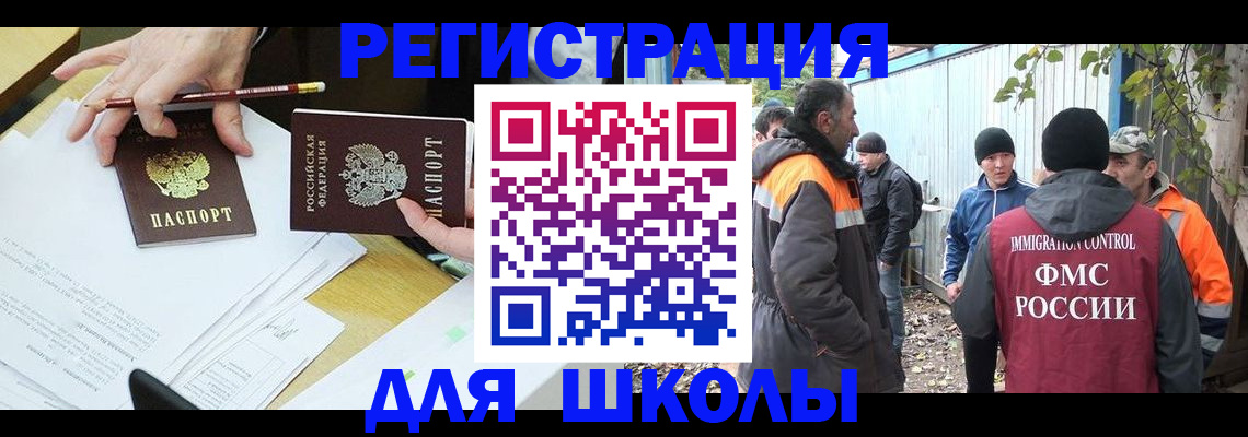 найти адрес прописки в Чехове